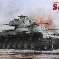 Soviet Heavy Tank SMK (Советский тяжелый танк СМК) купить в Москве - Soviet Heavy Tank SMK (Советский тяжелый танк СМК) купить в Москве