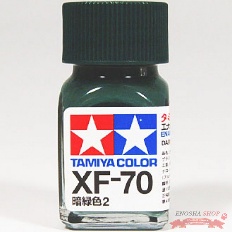 XF-70 Dark Green 2 flat (Тёмный Зелёный 2 матовый), enamel paint 10 ml. купить в Москве