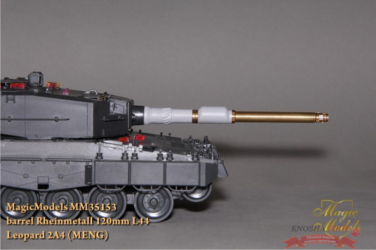 Ствол Rheinmetall Rh 120mm L/44,  Leopard 2A4, масштаб 1:35 купить в Москве