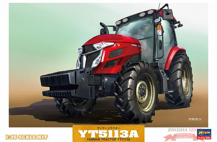 66005 Yanmar Tractor YT5113A купить в Москве