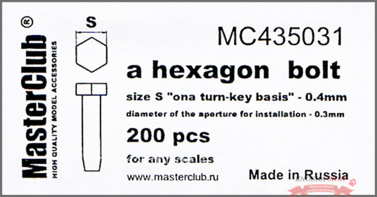 Головка болта, размер под ключ - 0.4 мм; диаметр отверстия для монтажа - 0.3 мм; 200 шт. купить в Москве