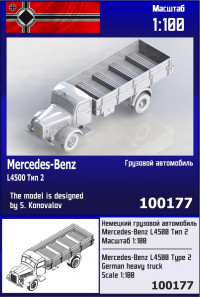 Немецкий грузовой автомобиль Mercedes-Benz L4500 Тип 2 1/100