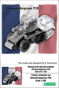 Французский бронеавтомобиль Citroene-Kegresse P28 1/100