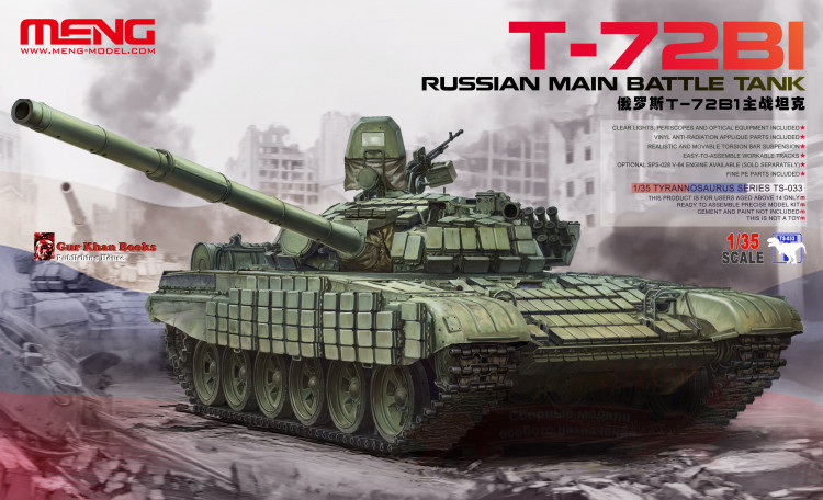 Российский танк Т-72Б1 купить в Москве