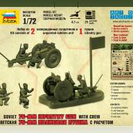 Советская 76-мм полковая пушка купить в Москве - Советская 76-мм полковая пушка купить в Москве