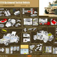 Американский бронеавтомобиль M1114 Up-Armored Tactical Vehicle купить в Москве - Американский бронеавтомобиль M1114 Up-Armored Tactical Vehicle купить в Москве