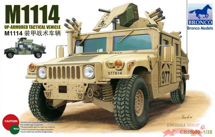 Американский бронеавтомобиль M1114 Up-Armored Tactical Vehicle купить в Москве
