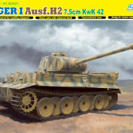 Немецкий танк Tiger I Ausf.H2 7.5cm KwK 42 купить в Москве - Немецкий танк Tiger I Ausf.H2 7.5cm KwK 42 купить в Москве