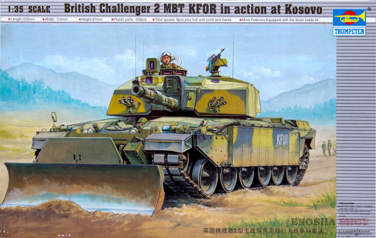 Trumpeter Британский танк Challenger 2 KFOR с грейдерским ножом купить в Москве