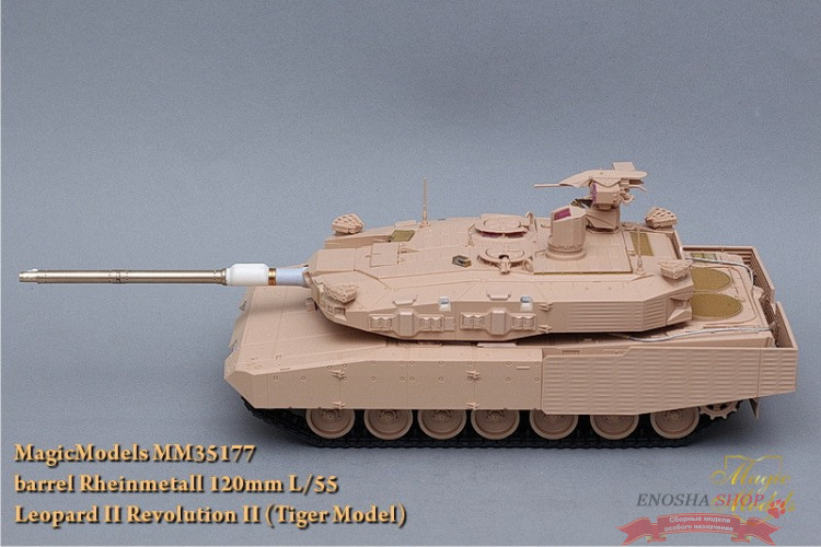 Металлический ствол Rheinmetall 120mm, L/55 Leopard II Revolution II, масштаб 1:35 купить в Москве