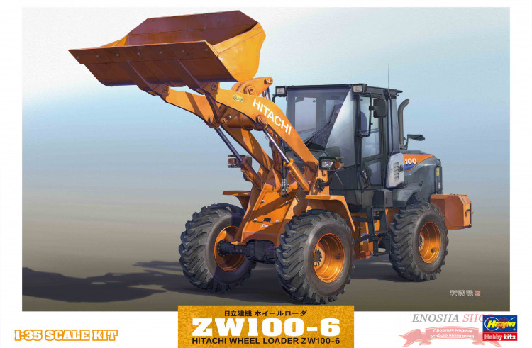 66004 Hitachi Wheel Loader ZW100-6 Construction Machinery купить в Москве