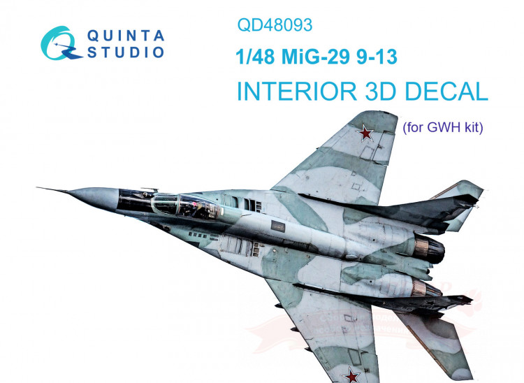 3D Декаль интерьера кабины МиГ-29 (9-13) (GWH) купить в Москве