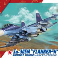 Su-30SM &quot;Flanker-H&quot; Multirole Fighter, масштаб 1/48 купить в Москве - Su-30SM "Flanker-H" Multirole Fighter, масштаб 1/48 купить в Москве