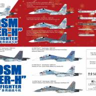 Su-30SM &quot;Flanker-H&quot; Multirole Fighter, масштаб 1/48 купить в Москве - Su-30SM "Flanker-H" Multirole Fighter, масштаб 1/48 купить в Москве