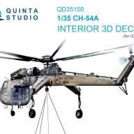 3D Декаль интерьера кабины CH-54A (ICM) 1/35 купить в Москве - 3D Декаль интерьера кабины CH-54A (ICM) 1/35 купить в Москве