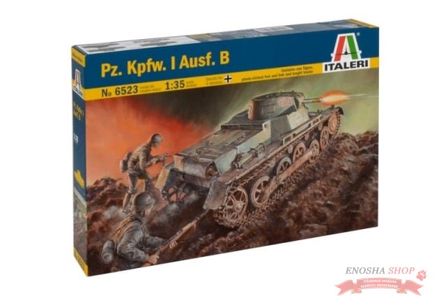 Танк Pz. Kpfw. I Ausf. В купить в Москве