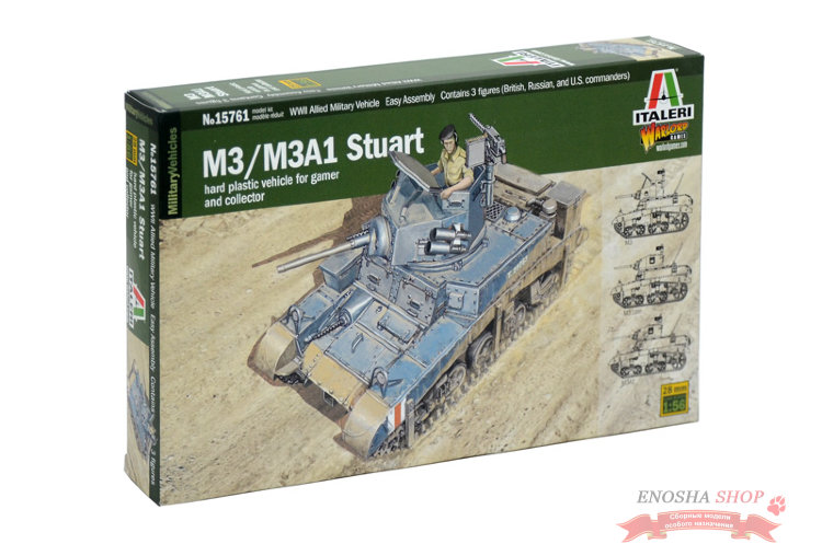 Бронемашина M3/M3A1 STUART купить в Москве