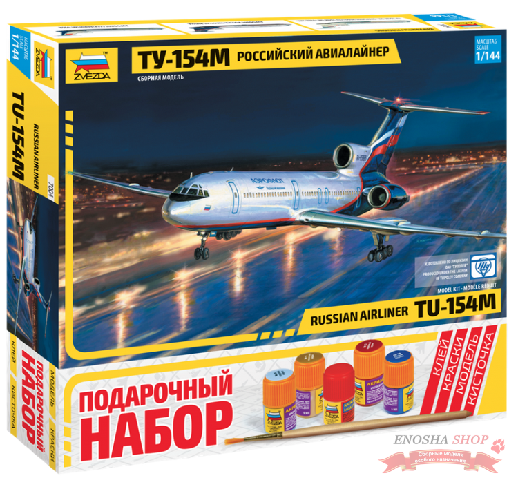 Пасс. авиалайнер "Ту-154". Подарочный набор. купить в Москве