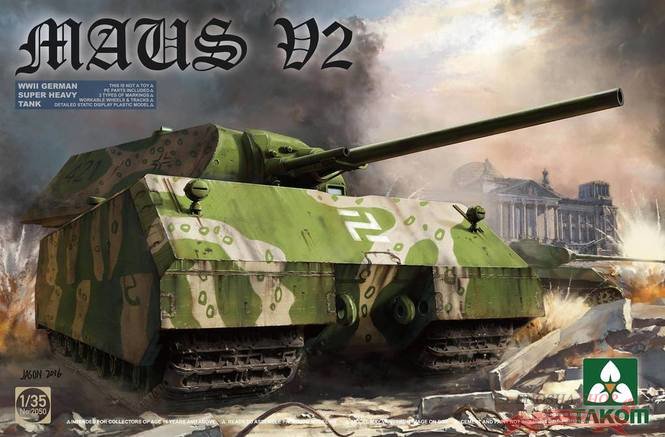 Немецкий супер тяжёлый танк Maus V2 купить в Москве