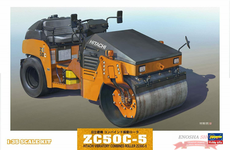 66002 Hitachi Vibratory Combined Roller ZC50C-5 Construction Machinery Combined купить в Москве