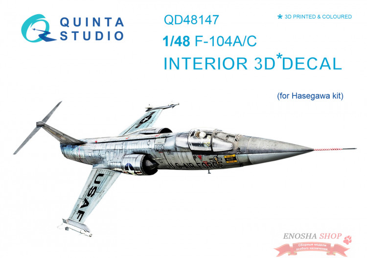 3D Декаль интерьера кабины F-104A/C (для модели Hasegawa) купить в Москве
