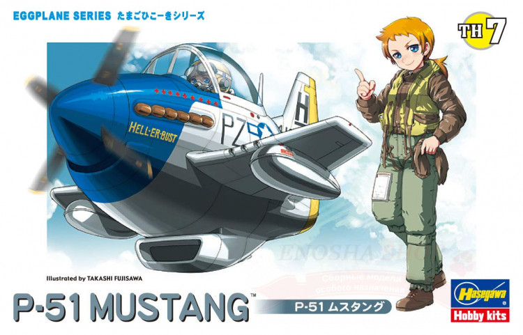 60117 P-51 Mustang Eggplane series купить в Москве