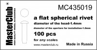 Плоская сферическая заклепка, диаметр 1.4 mm; диаметр отверстия для монтажа 1.0 mm; 100 шт.