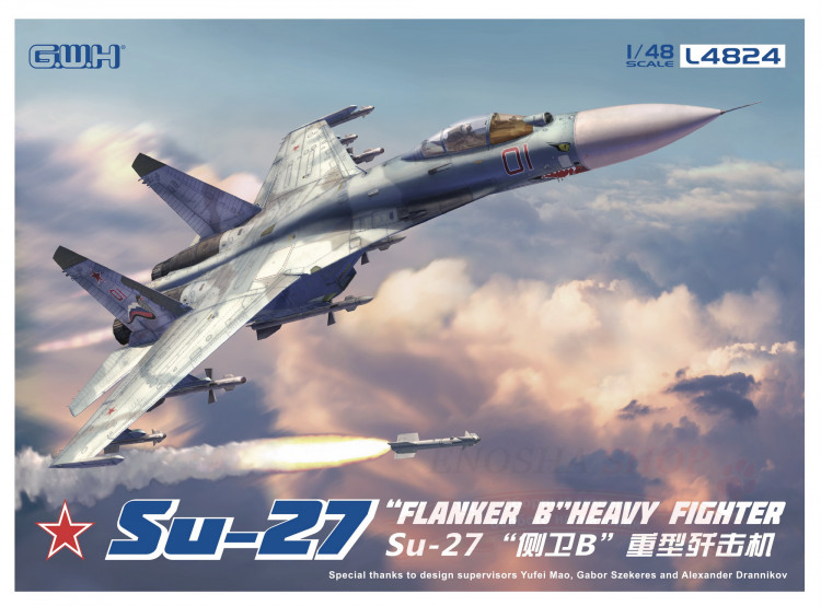 Su-27 Flanker B, масштаб 1/48 купить в Москве