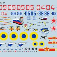 Su-27 Flanker B, масштаб 1/48 купить в Москве - Su-27 Flanker B, масштаб 1/48 купить в Москве