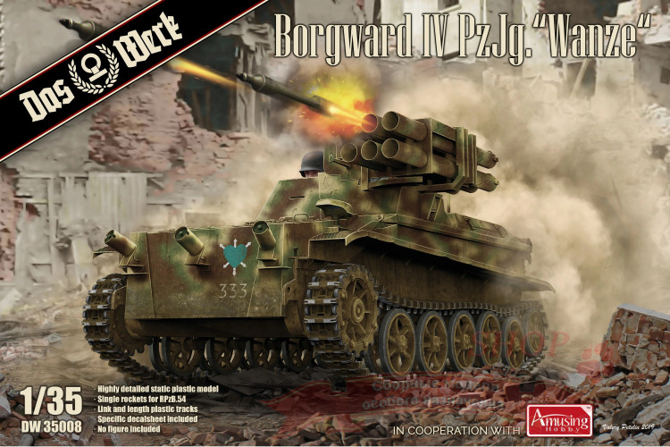Borgward IV Panzerjäger "Wanze" купить в Москве
