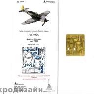 FW-190A (Звезда) купить в Москве - FW-190A (Звезда) купить в Москве