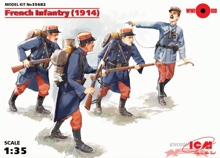 Фигуры Французская пехота (1914г.), (4 фигуры) купить в Москве