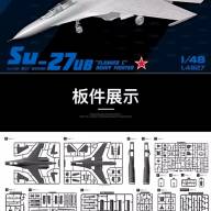 Su-27UB Flanker-C Heavy Fighter купить в Москве - Su-27UB Flanker-C Heavy Fighter купить в Москве