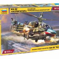 Российский разведывательно-боевой вертолёт Ка-52 &quot;Аллигатор&quot;, масштаб 1/48 купить в Москве - Российский разведывательно-боевой вертолёт Ка-52 "Аллигатор", масштаб 1/48 купить в Москве