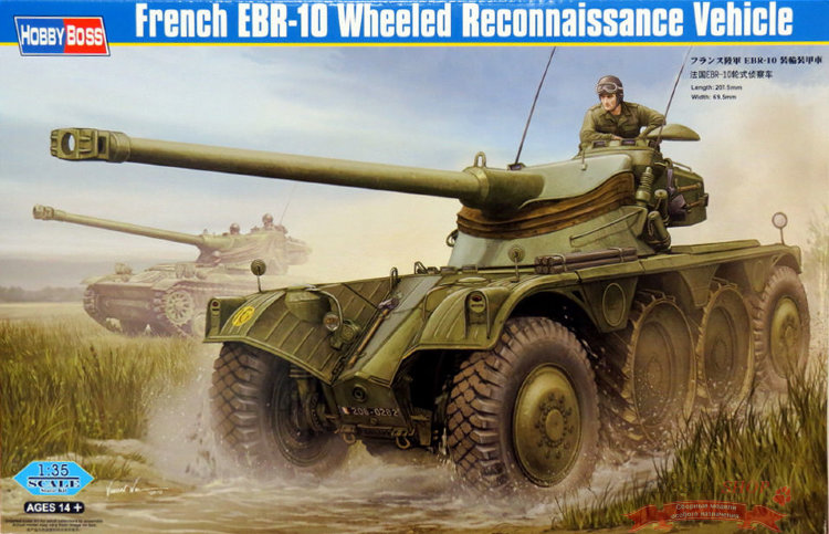 Французский бронеавтомобиль EBR-10 купить в Москве