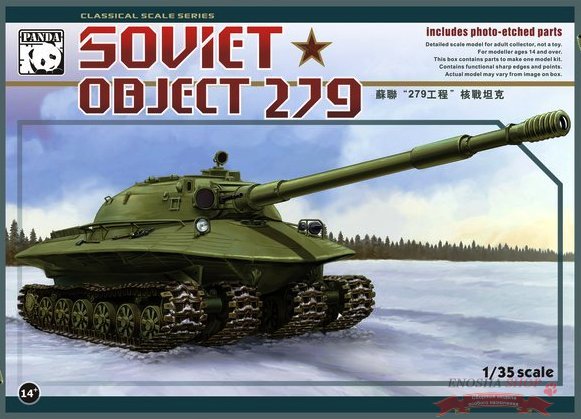 Советский тяжелый танк "ОБЪЕКТ-279" купить в Москве