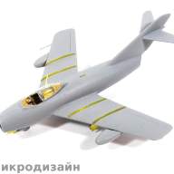 МиГ-15 (Звезда) купить в Москве - МиГ-15 (Звезда) купить в Москве