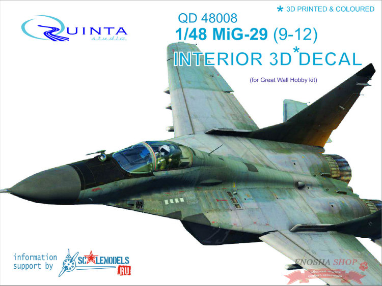 3D Декаль интерьера кабины МиГ-29 (9-12)  (для модели GWH) купить в Москве