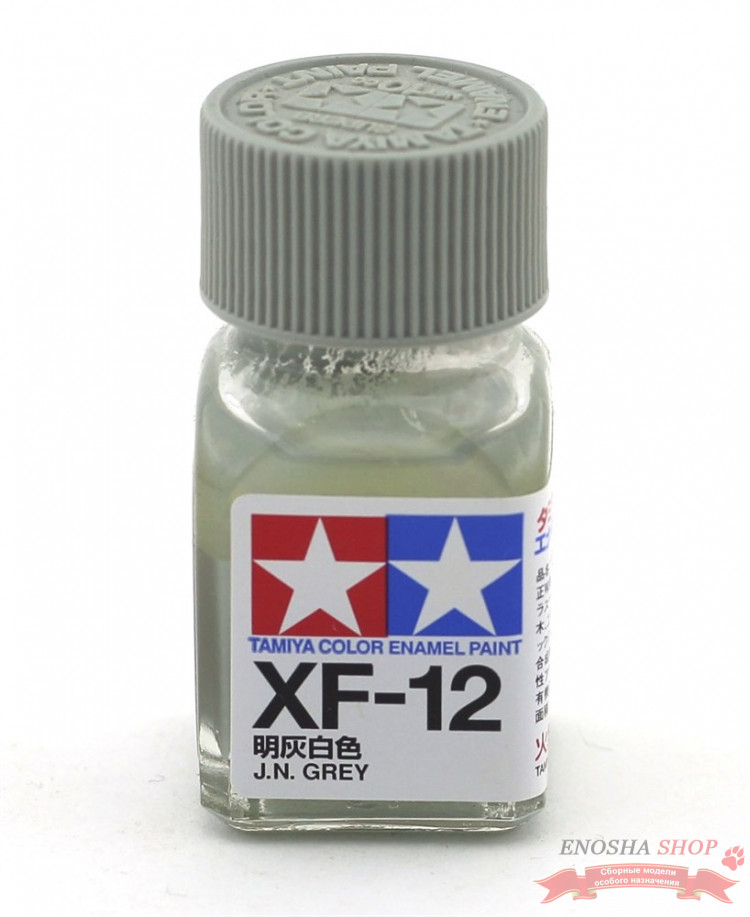 XF-12 J.N. Grey flat (Серый матовый Японский Военно-Морской), enamel paint 10 ml. купить в Москве
