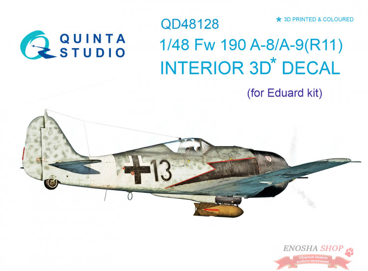 3D Декаль интерьера кабины Fw 190 A-8/A-9 (R11) (для модели Eduard) купить в Москве