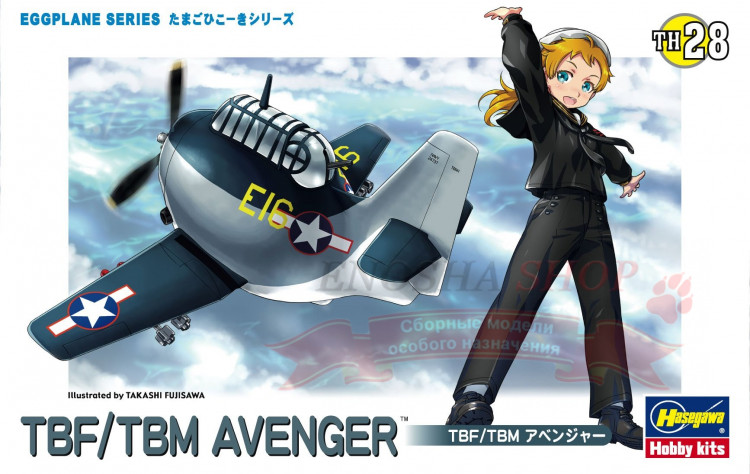 60138 TBF/TBM Avenger Eggplane series купить в Москве