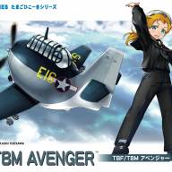 60138 TBF/TBM Avenger Eggplane series купить в Москве - 60138 TBF/TBM Avenger Eggplane series купить в Москве