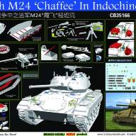 Танк M24 &quot;Chaffee&quot; ВС Франции, Индокитай(French M24 &quot;Chaffee&quot; In Indochina War) купить в Москве - Танк M24 "Chaffee" ВС Франции, Индокитай(French M24 "Chaffee" In Indochina War) купить в Москве