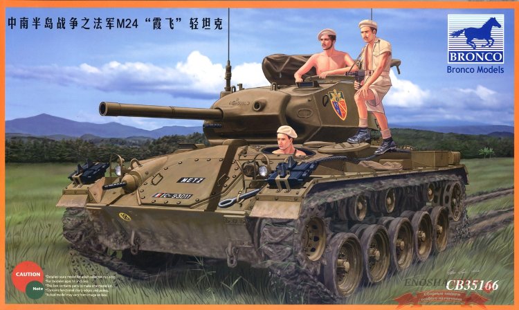 Танк M24 "Chaffee" ВС Франции, Индокитай(French M24 "Chaffee" In Indochina War) купить в Москве