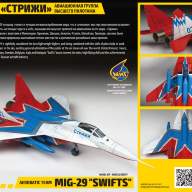 Самолет &quot;МИГ-29&quot; авиагруппа &quot;Стрижи&quot; купить в Москве - Самолет "МИГ-29" авиагруппа "Стрижи" купить в Москве