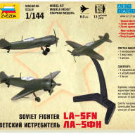 Советский истребитель Ла-5ФН купить в Москве - Советский истребитель Ла-5ФН купить в Москве