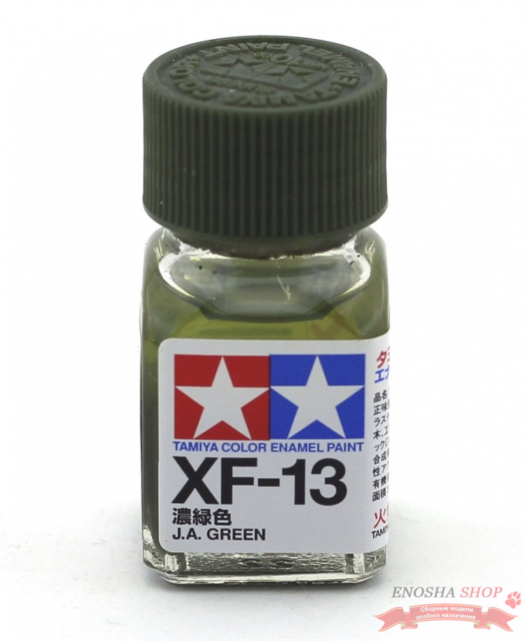 XF-13 J.A. Green flat (Зелёный матовый Японский Военно-Воздушный), enamel paint 10 ml. купить в Москве