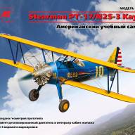 Stearman PT-17/N2S-3 Kaydet , Американский учебный самолет купить в Москве - Stearman PT-17/N2S-3 Kaydet , Американский учебный самолет купить в Москве