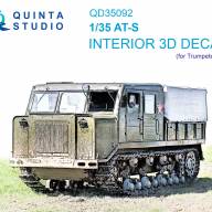 3D Декаль интерьера кабины АТ-С (Trumpeter) 1/35 купить в Москве - 3D Декаль интерьера кабины АТ-С (Trumpeter) 1/35 купить в Москве
