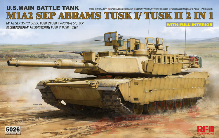 U.S. Main Battle Tank M1A2 SEP Abrams TUSK I /TUSK II 2 in 1 with full interior купить в Москве